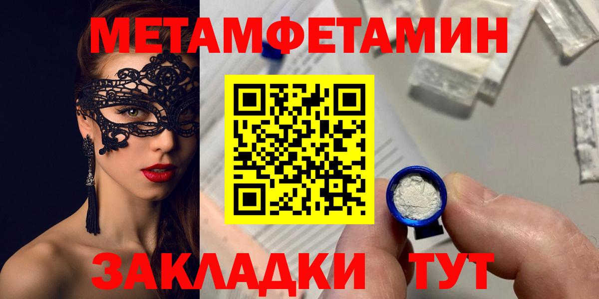 Амфетамин  Вход с VPN  Звенигород  АМФЕТАМИН 97% 