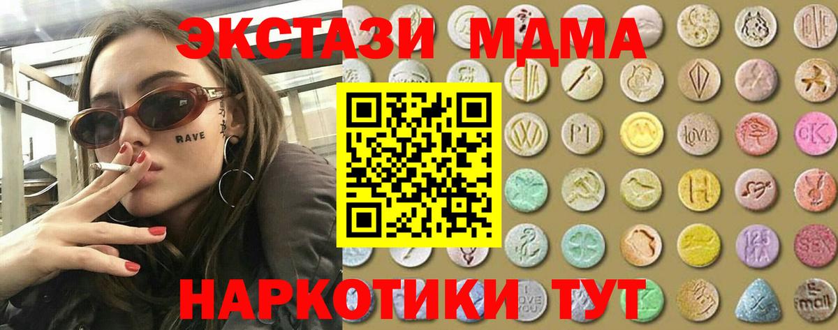 Экстази louis Vuitton Звенигород