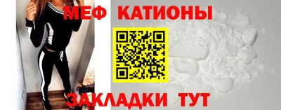 таблы Ангарск