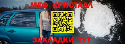 шишки Анжеро-Судженск