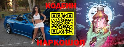 таблы Ангарск