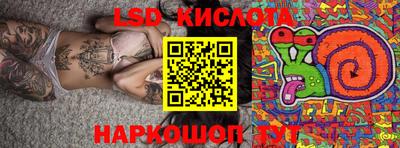 шишки Анжеро-Судженск