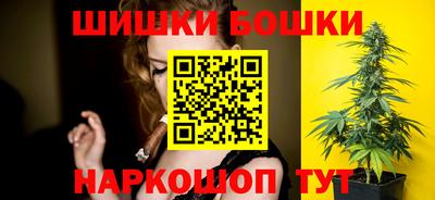 шишки Анжеро-Судженск