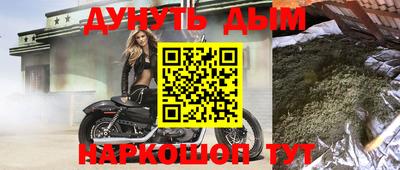 первитин Анапа