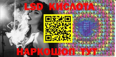таблы Ангарск