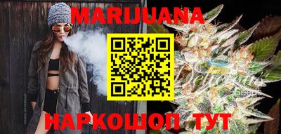 таблы Ангарск