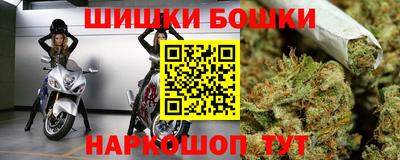 таблы Ангарск