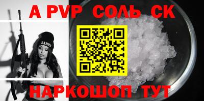 таблы Ангарск