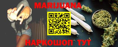 шишки Анжеро-Судженск
