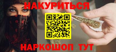 таблы Ангарск