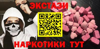 первитин Анапа