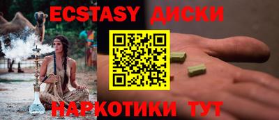шишки Анжеро-Судженск