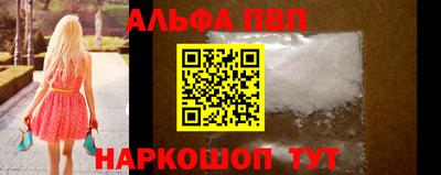 шишки Анжеро-Судженск