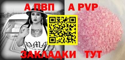 таблы Ангарск