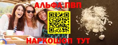 таблы Ангарск