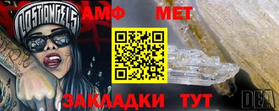 шишки Анжеро-Судженск