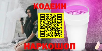 шишки Анжеро-Судженск