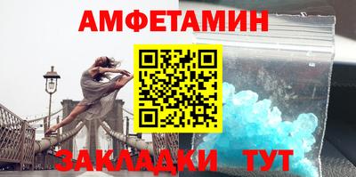 первитин Анапа