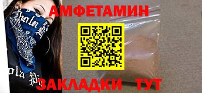 шишки Анжеро-Судженск