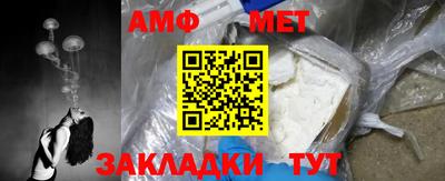 шишки Анжеро-Судженск