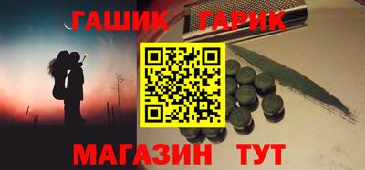 первитин Анапа