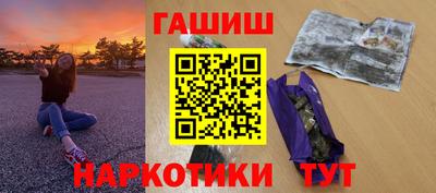 шишки Анжеро-Судженск