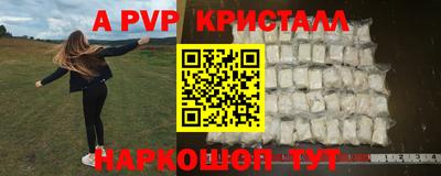 первитин Анапа