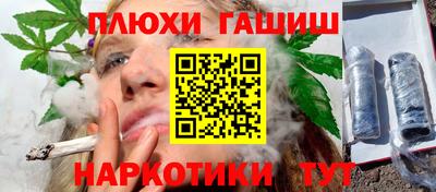 шишки Анжеро-Судженск