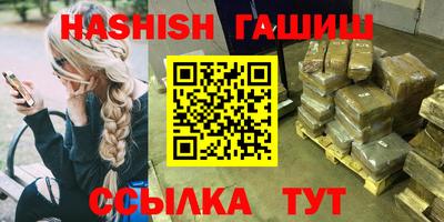 таблы Ангарск