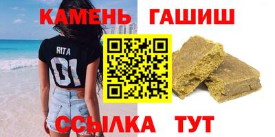 таблы Ангарск