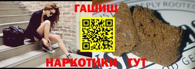 первитин Анапа