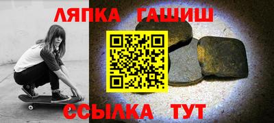 таблы Ангарск