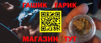 шишки Анжеро-Судженск