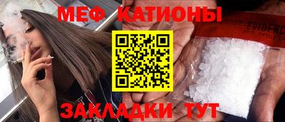 первитин Анапа