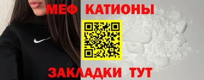 первитин Анапа