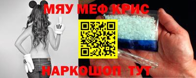 первитин Анапа