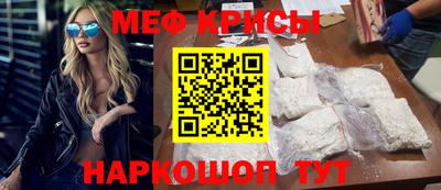 таблы Ангарск