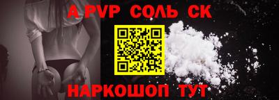 таблы Ангарск