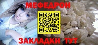 первитин Анапа