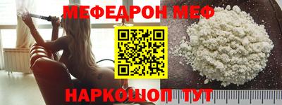 таблы Ангарск