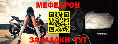 шишки Анжеро-Судженск