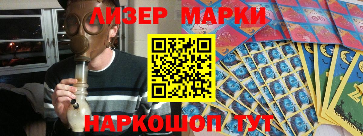 ЛСД экстази ecstasy  Лсд 25 экстази кислота  Звенигород  Вход с VPN 