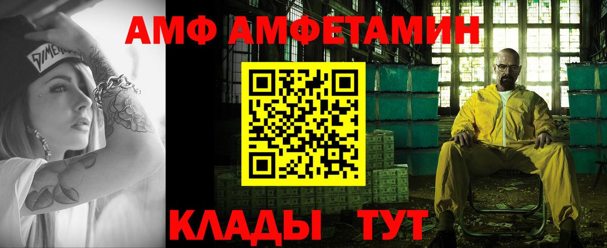 Метамфетамин мет  Вход с VPN  Звенигород 