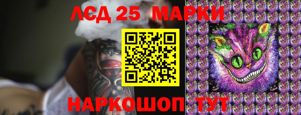 Марки N-bome 1500мкг Звенигород