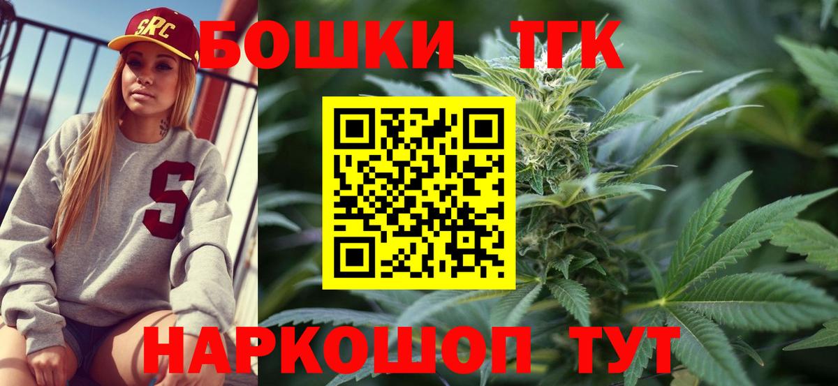 Марихуана сатива  Канабис AK-47  Звенигород  Вход с VPN  Шишки марихуана тримм 