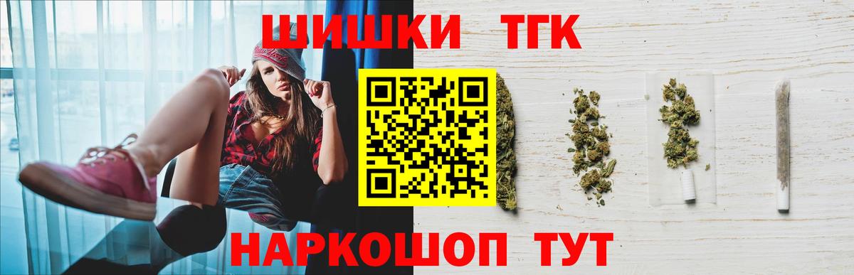 МАРИХУАНА семена Звенигород